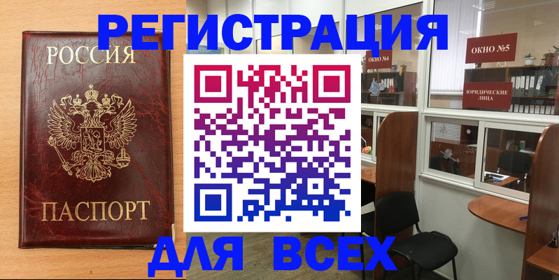 регистрация для дет. сада в Новозыбкове