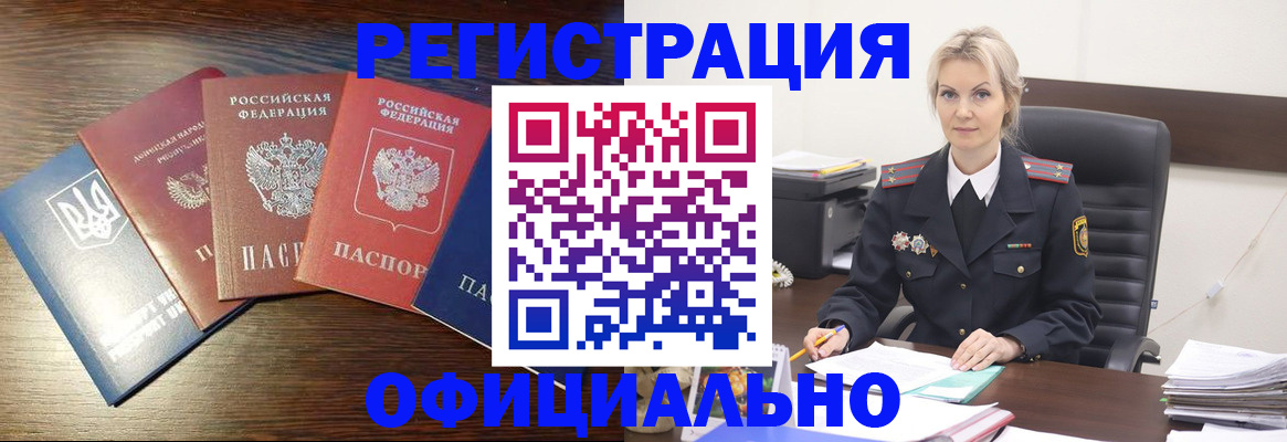 регистрация для дет. сада в Новозыбкове